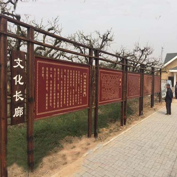 宣传栏4